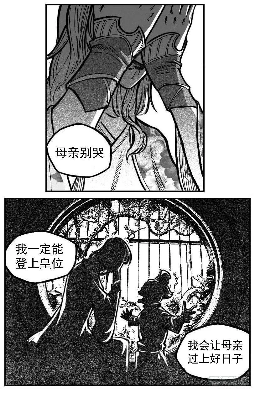 106骤缩_上 第21页