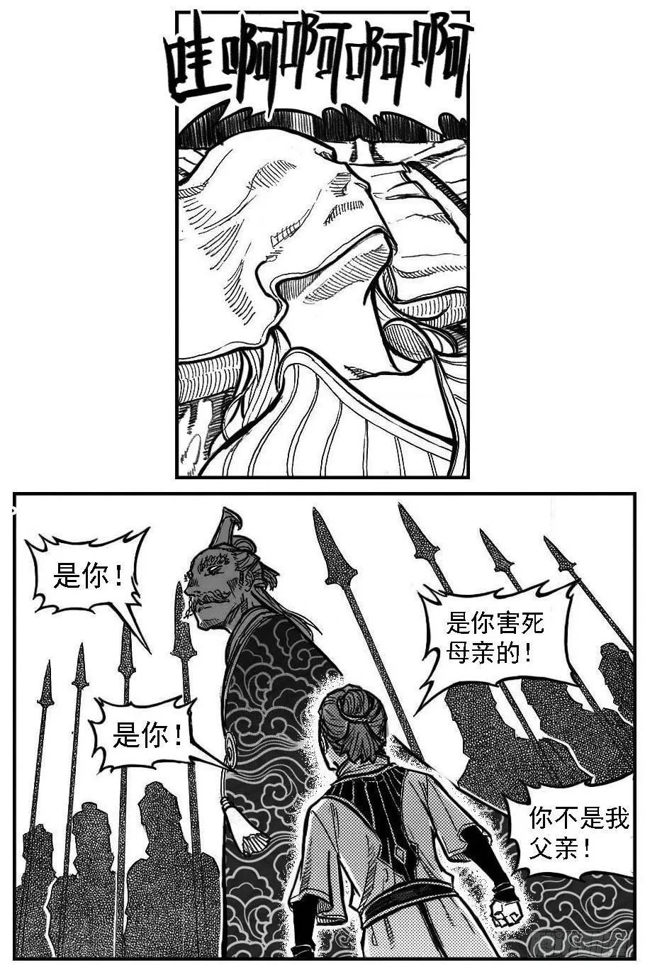 106骤缩_上 第22页
