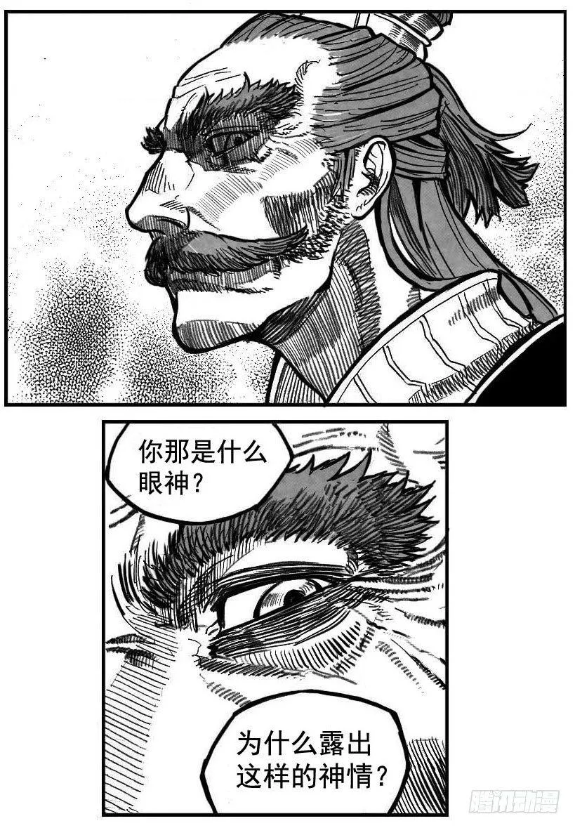 106骤缩_下 第1页