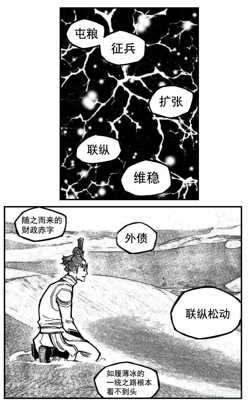 106骤缩_下 第3页