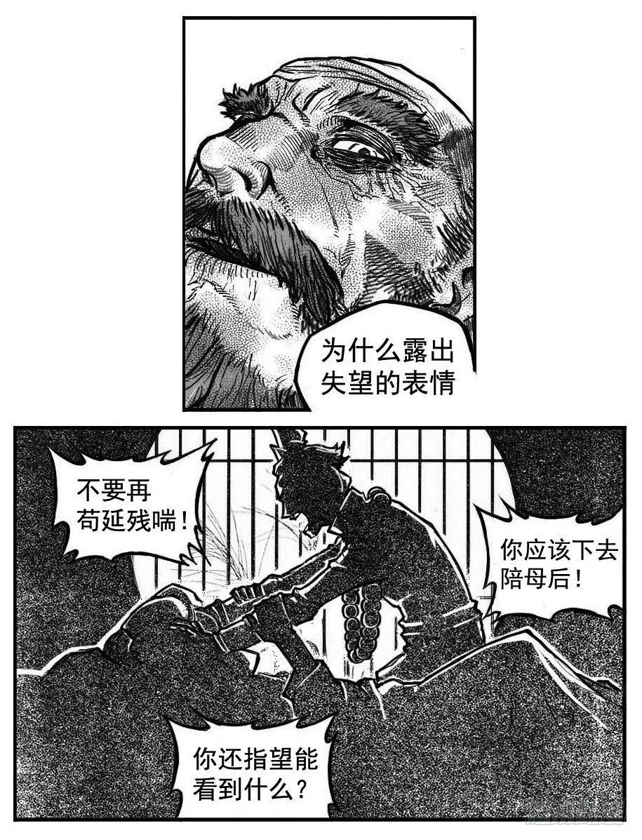 106骤缩_下 第4页