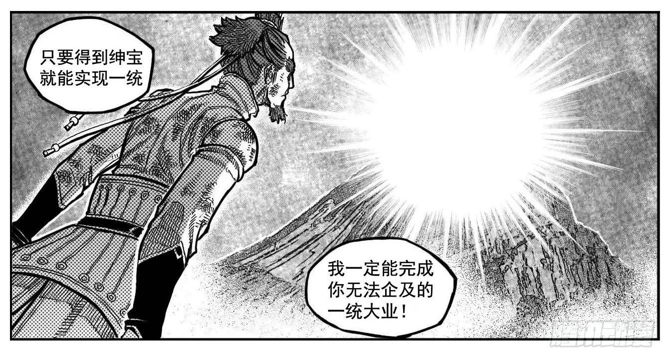 106骤缩_下 第5页