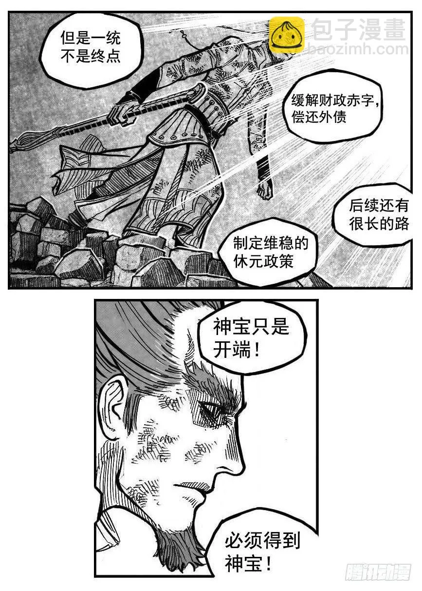 106骤缩_下 第6页