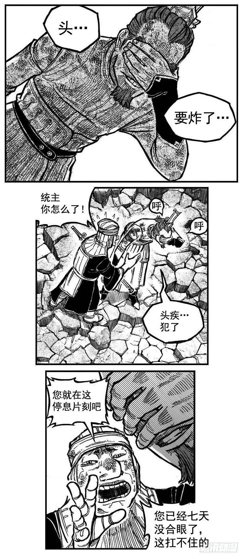 106骤缩_下 第7页