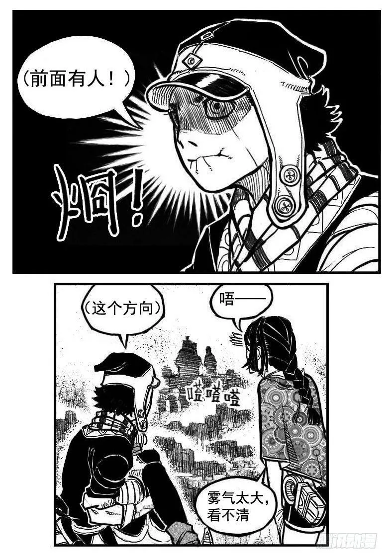106骤缩_下 第9页