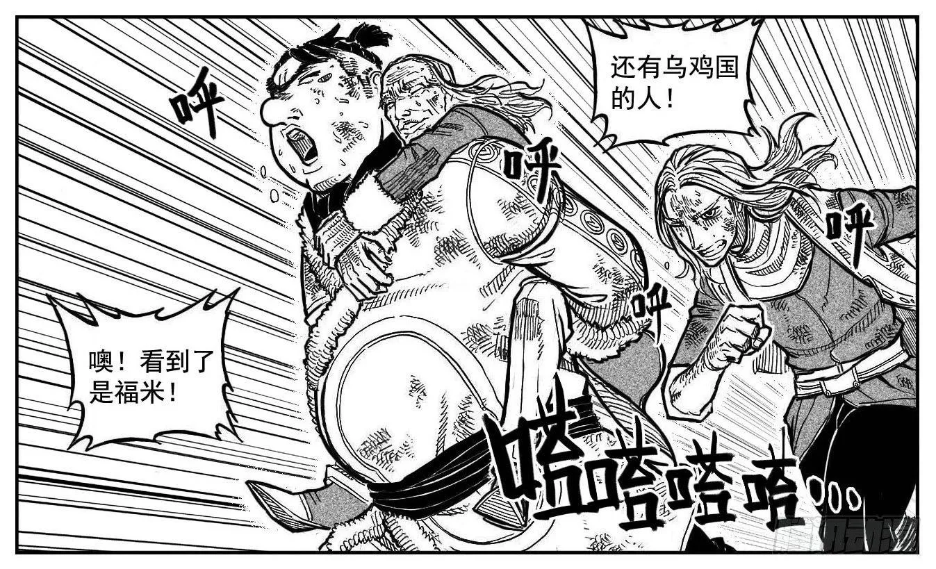 106骤缩_下 第10页