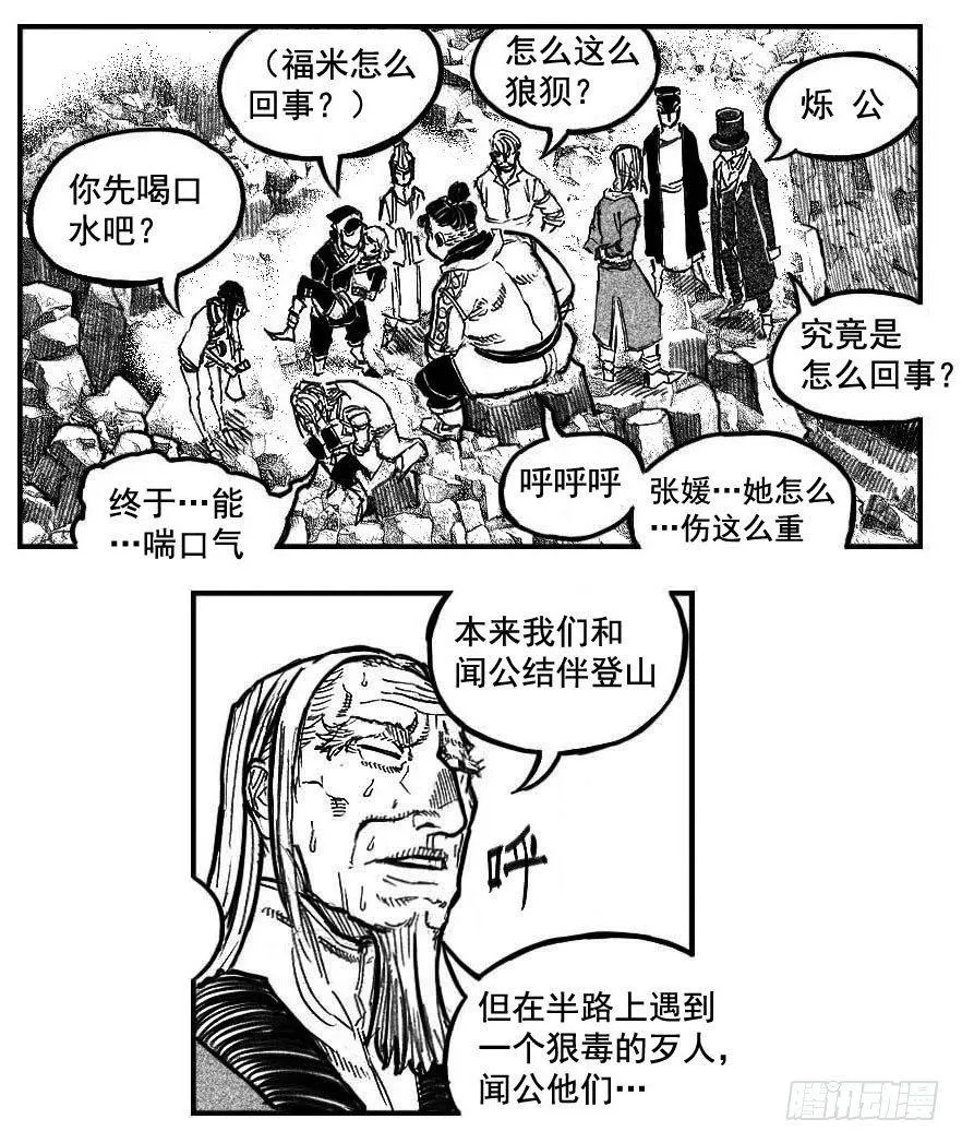 106骤缩_下 第11页
