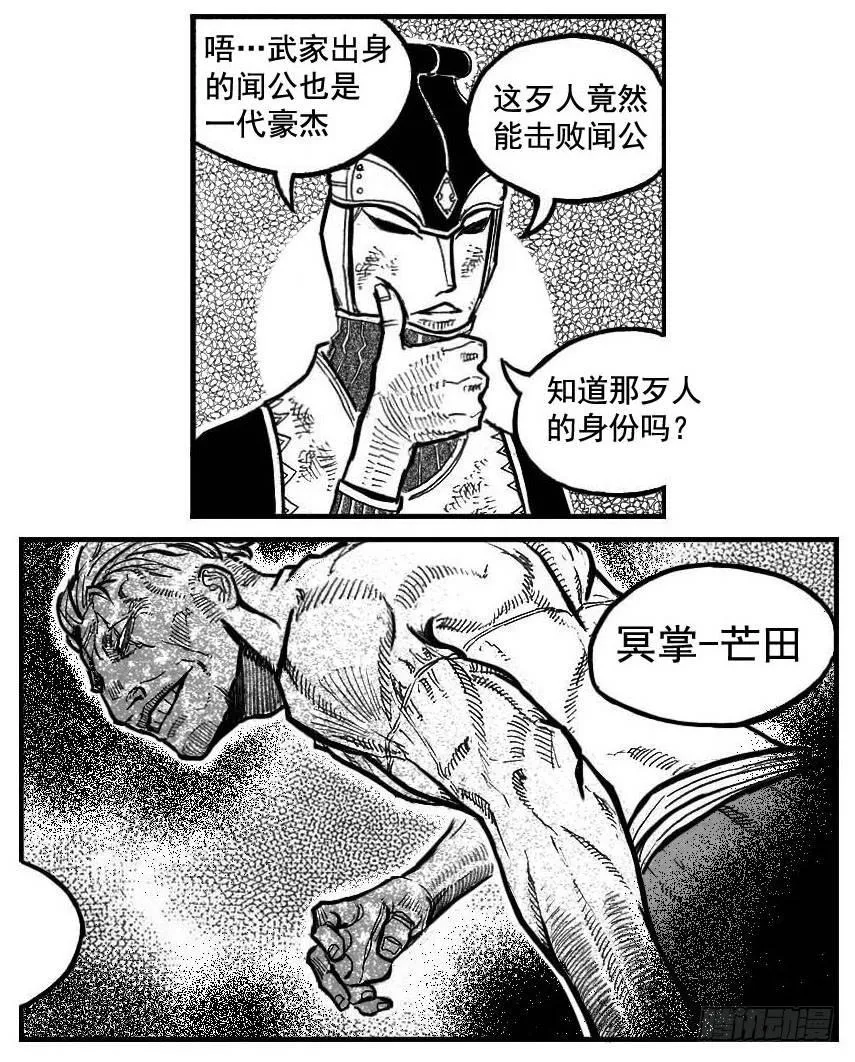 106骤缩_下 第12页