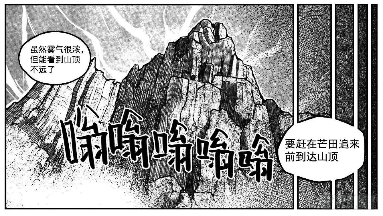 106骤缩_下 第14页
