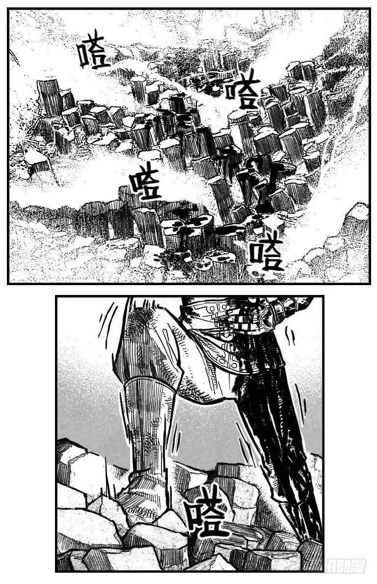 106骤缩_下 第15页