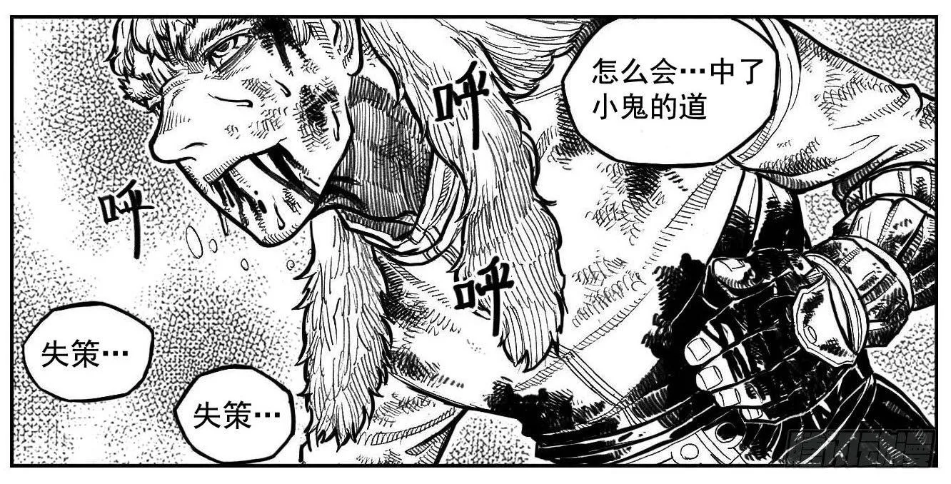 106骤缩_下 第16页