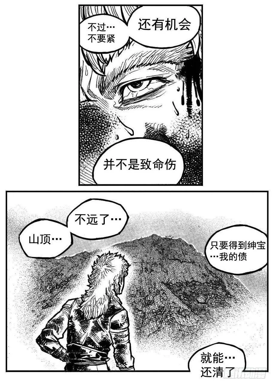 106骤缩_下 第17页