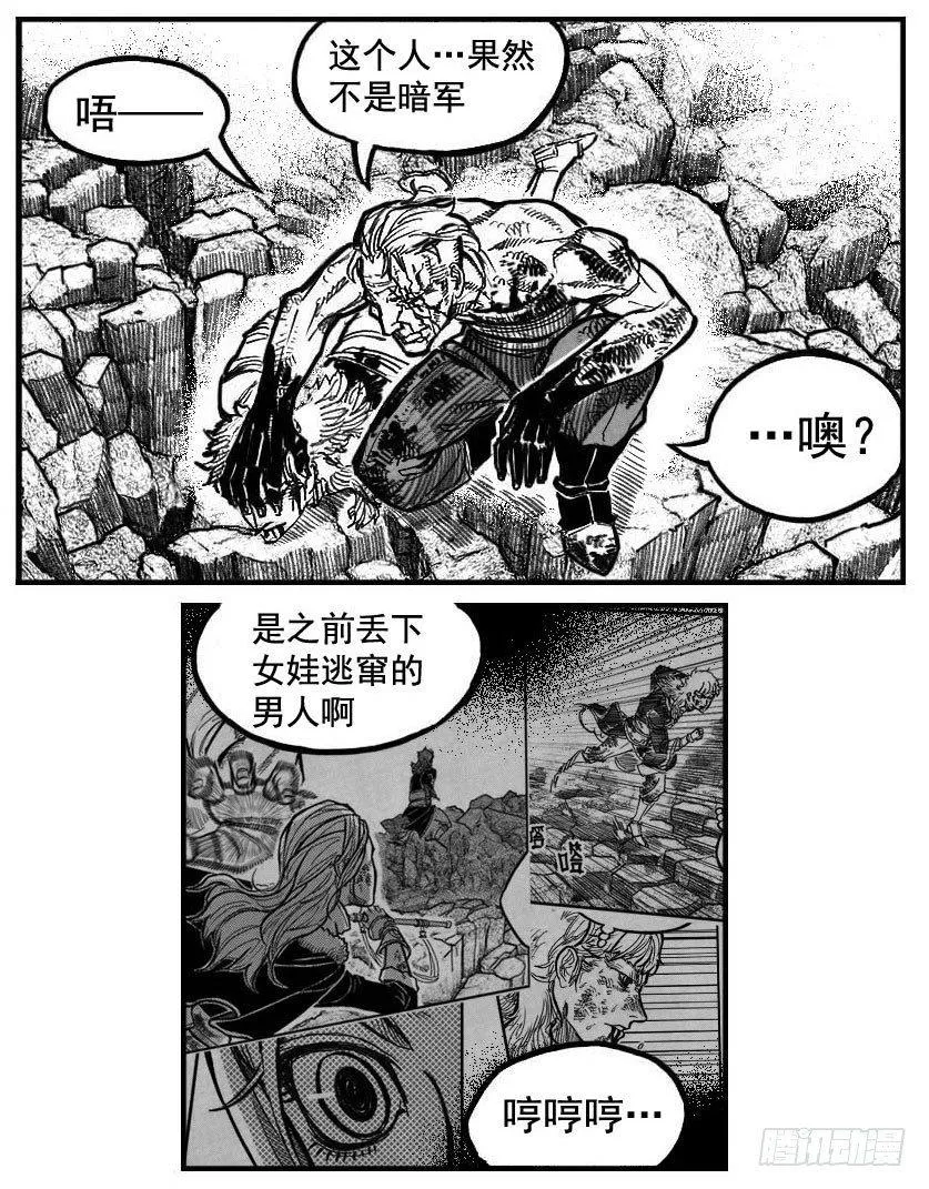 106骤缩_下 第20页