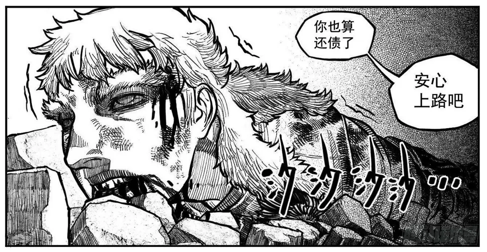 106骤缩_下 第21页