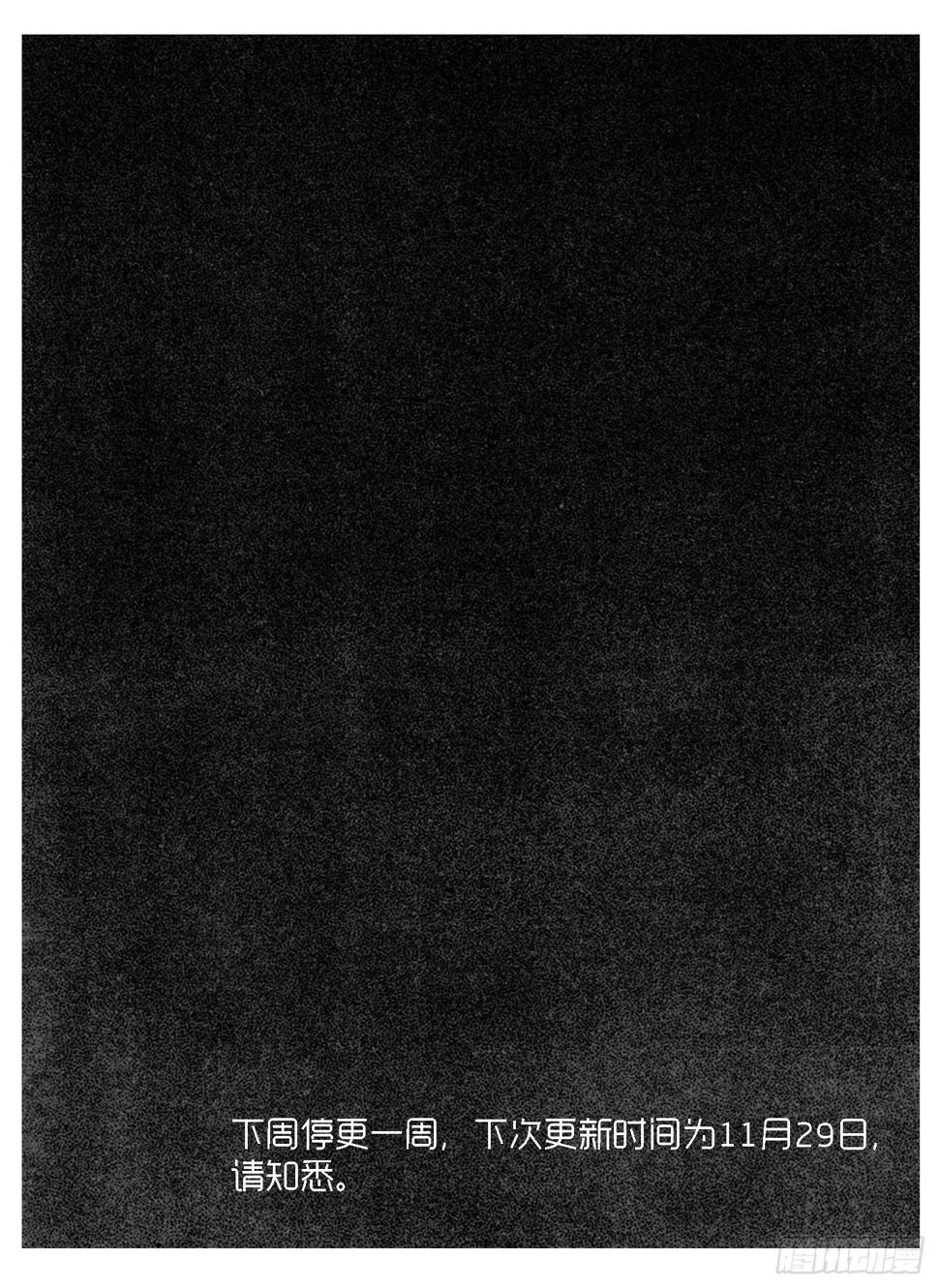 106骤缩_下 第22页