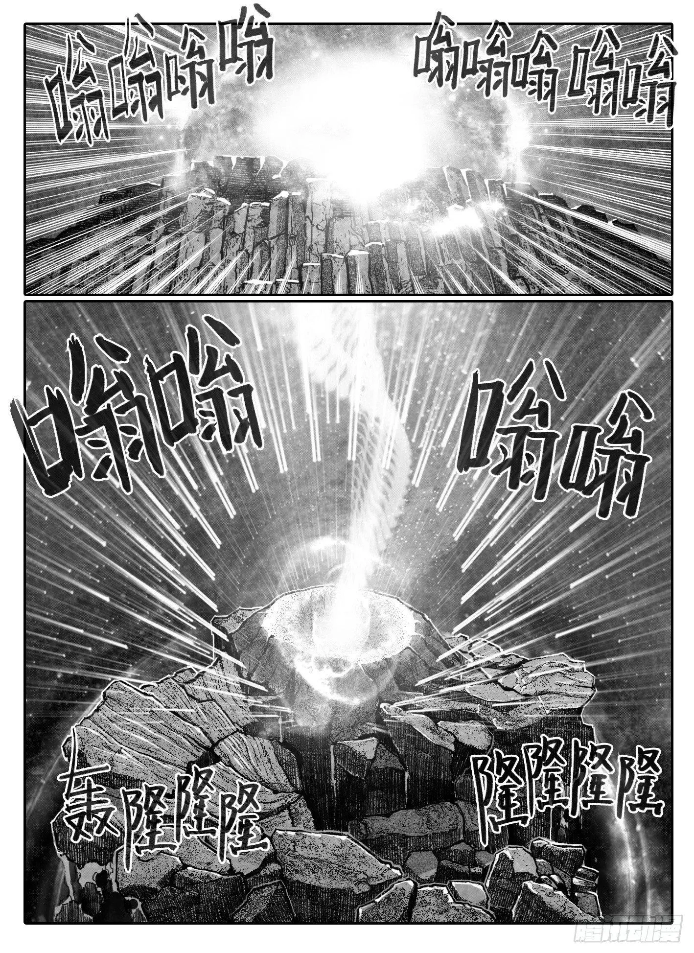 107涨潮_上 第2页