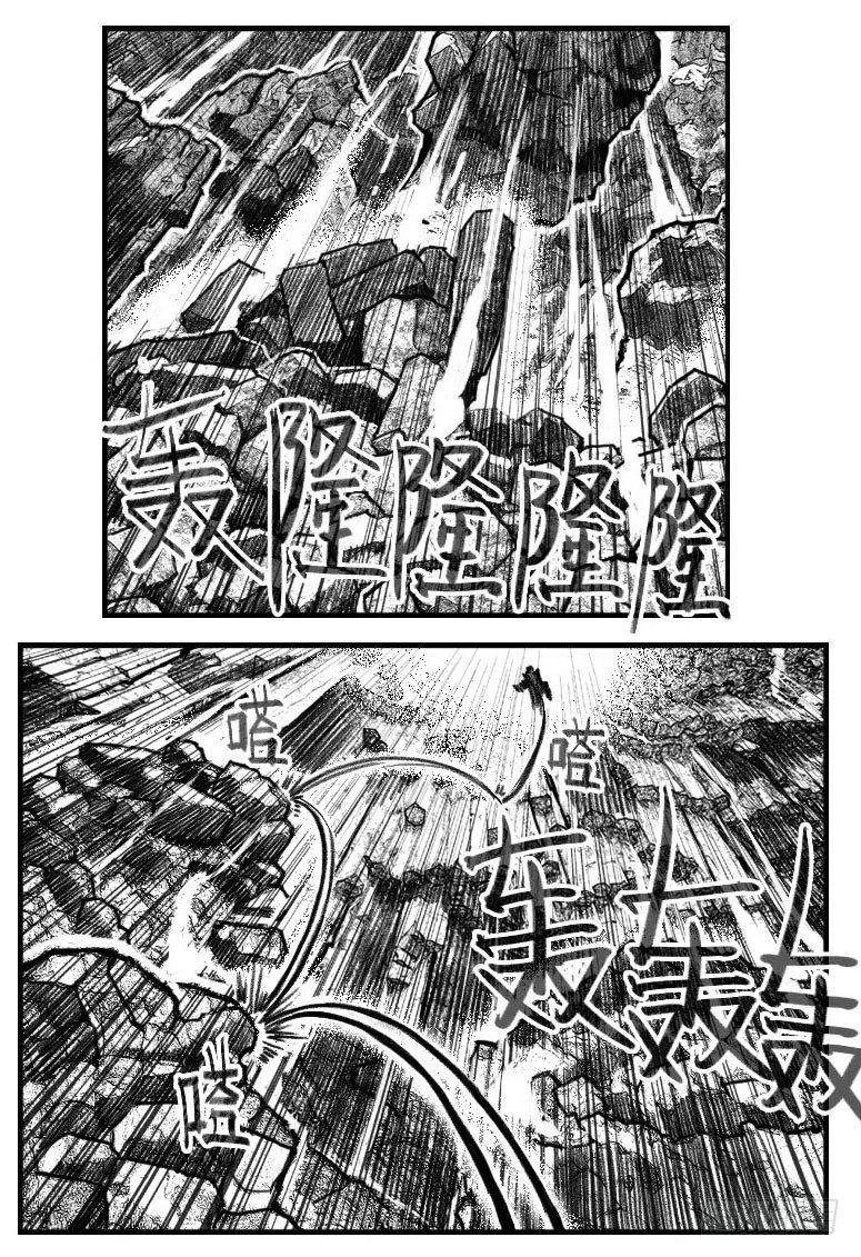 107涨潮_上 第3页
