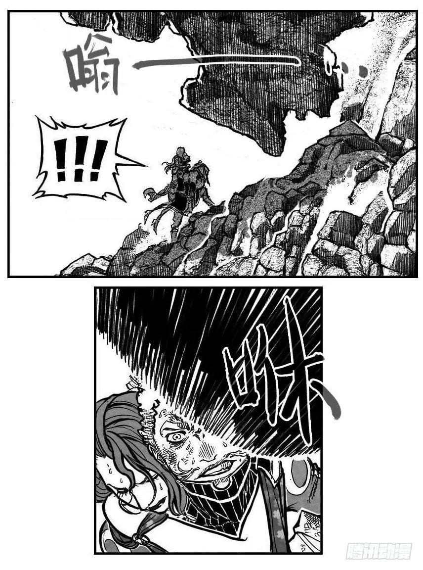 107涨潮_上 第5页