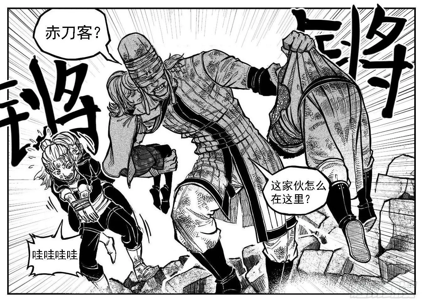 107涨潮_上 第9页