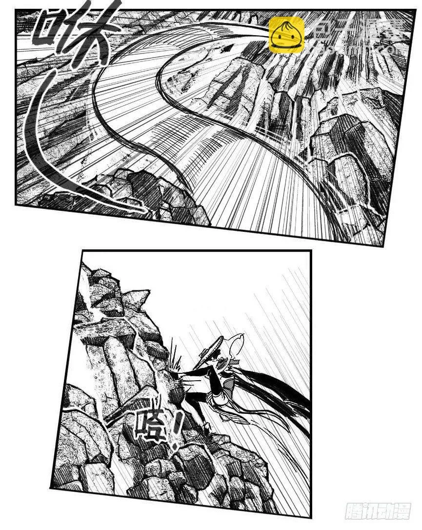 107涨潮_上 第11页