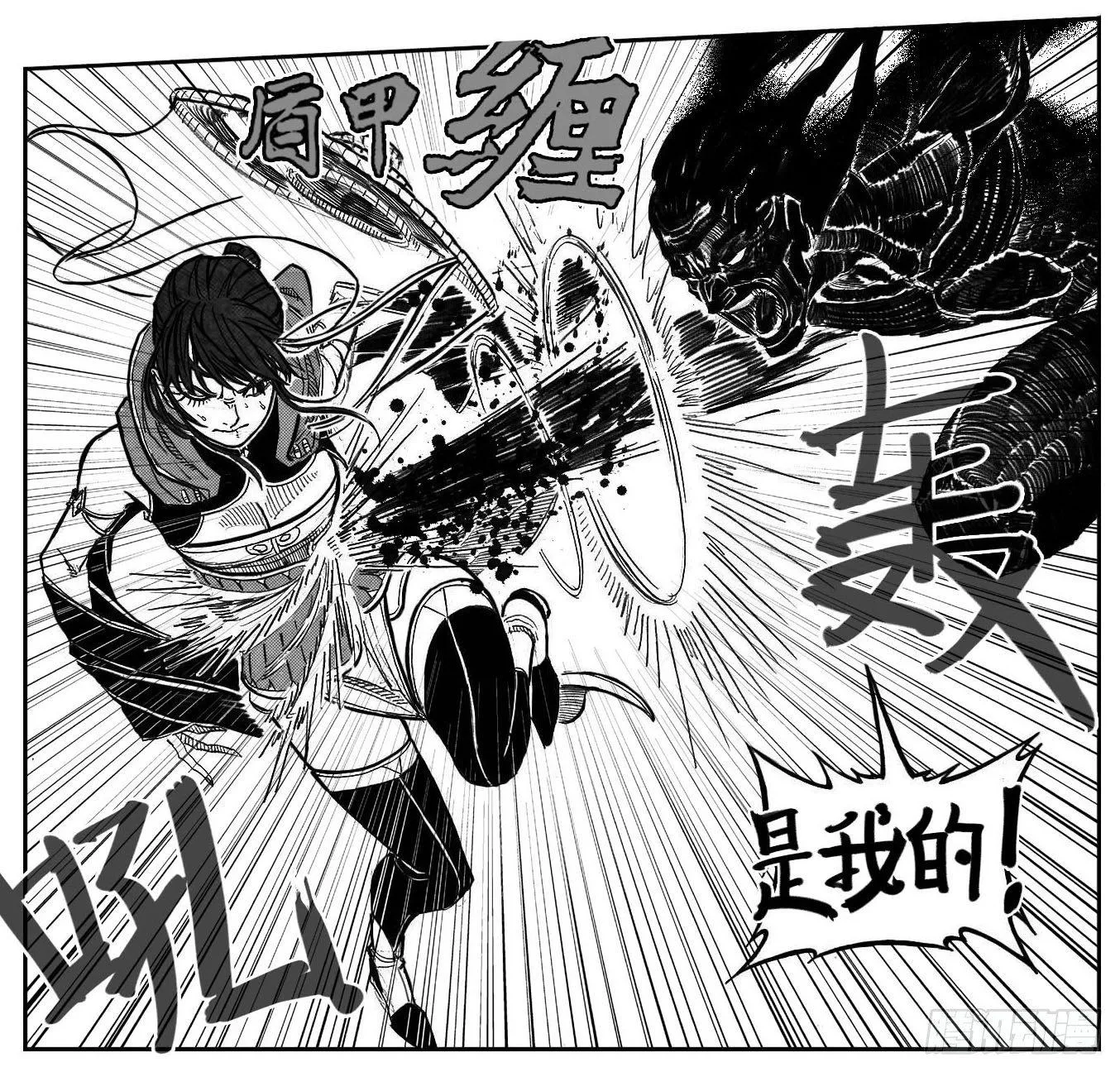 107涨潮_上 第17页