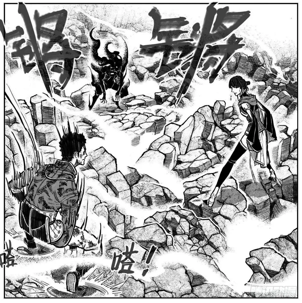 107涨潮_下 第2页