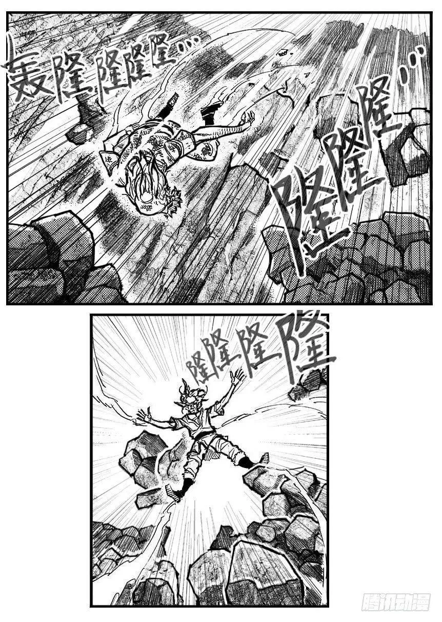 107涨潮_下 第5页