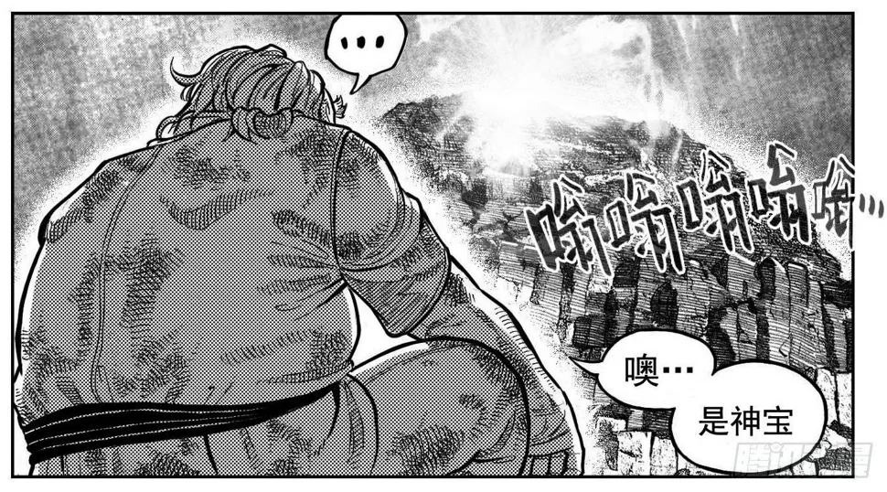107涨潮_下 第9页