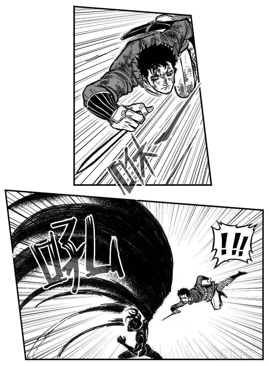 108斗_上 第4页