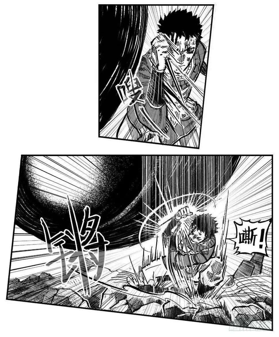 108斗_上 第5页