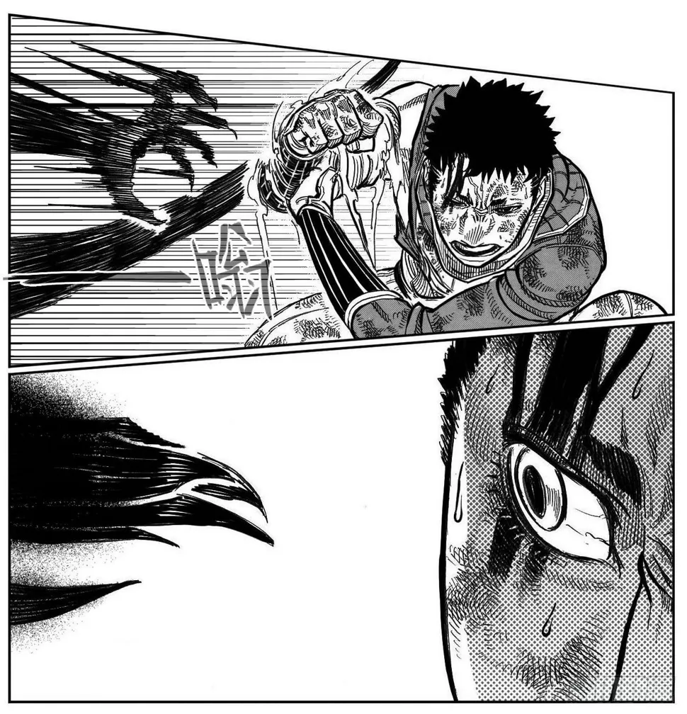 108斗_上 第6页