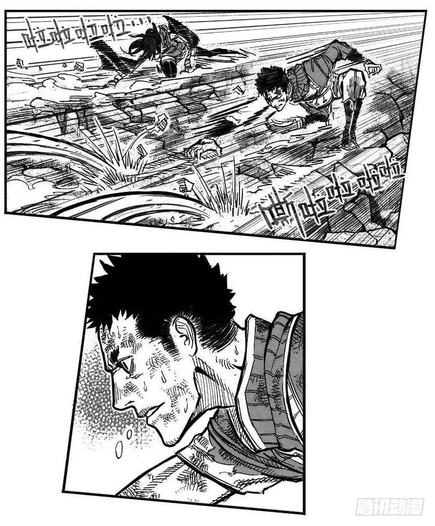108斗_上 第10页