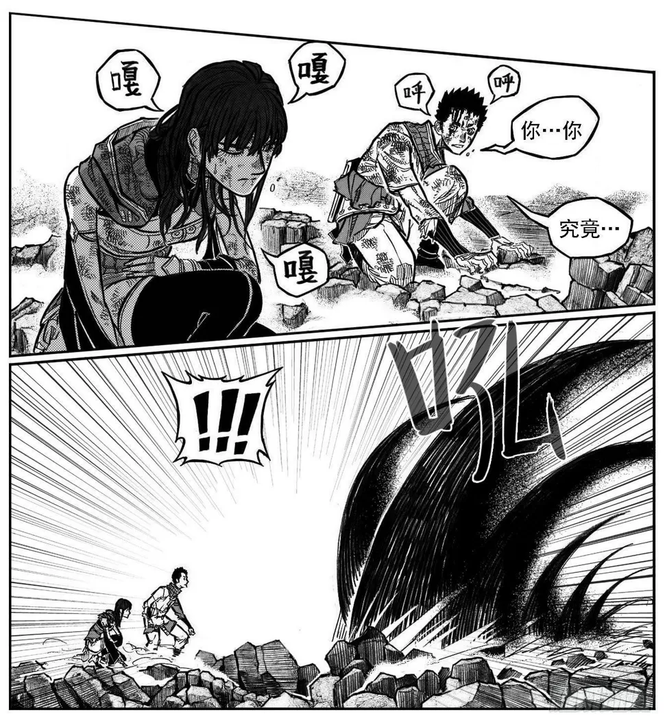 108斗_上 第11页
