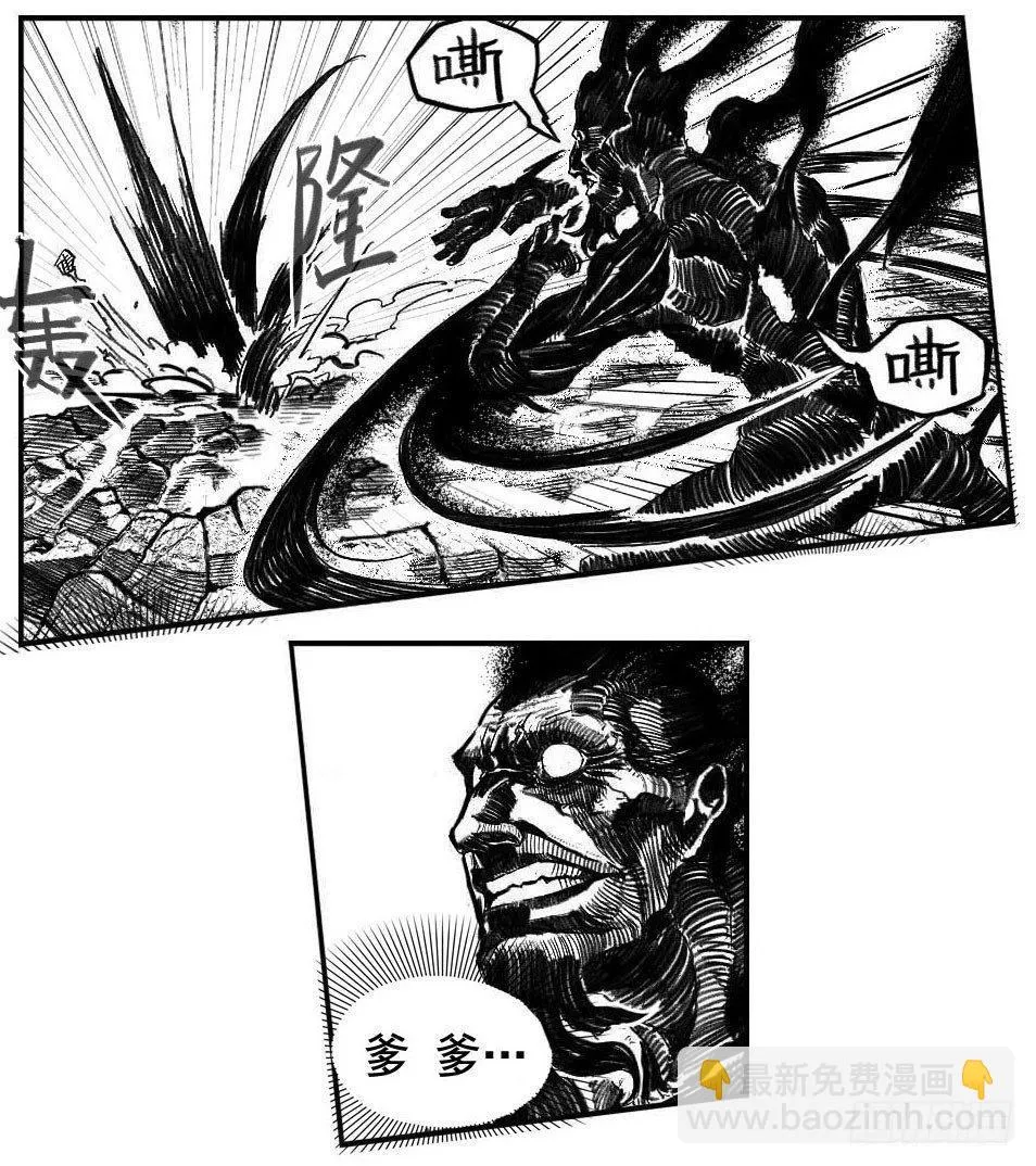108斗_上 第12页