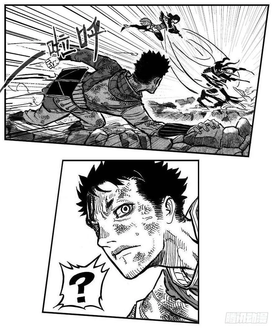 108斗_上 第15页