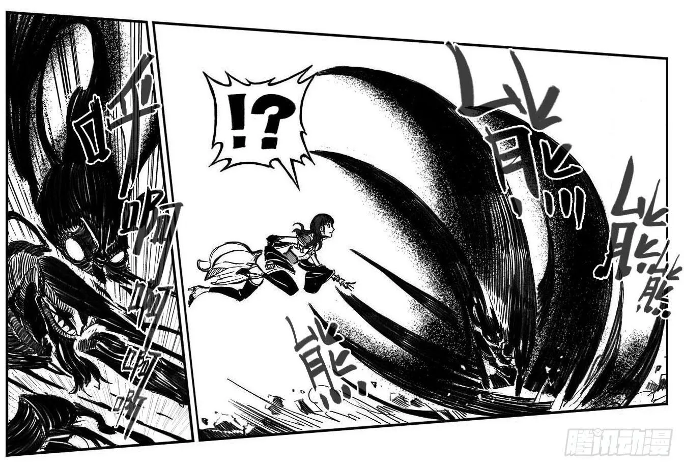 108斗_上 第16页