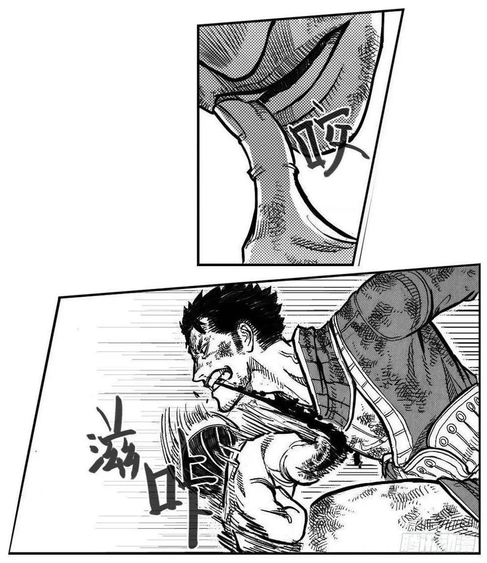 108斗_上 第17页