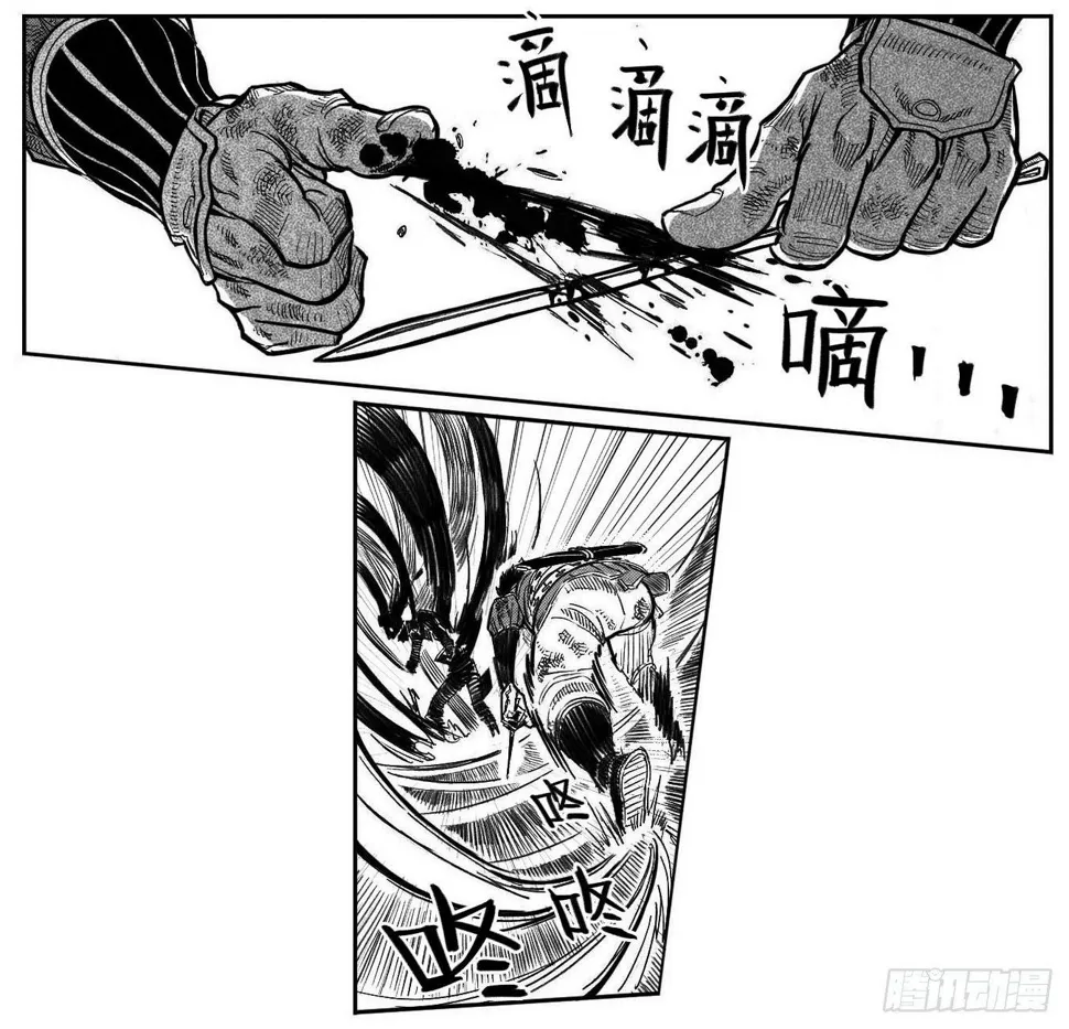 108斗_上 第18页