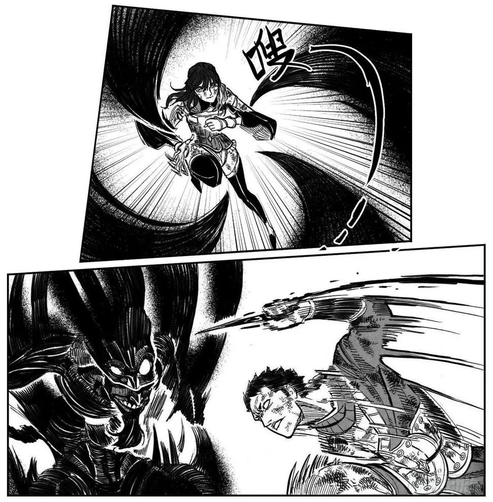 108斗_上 第19页