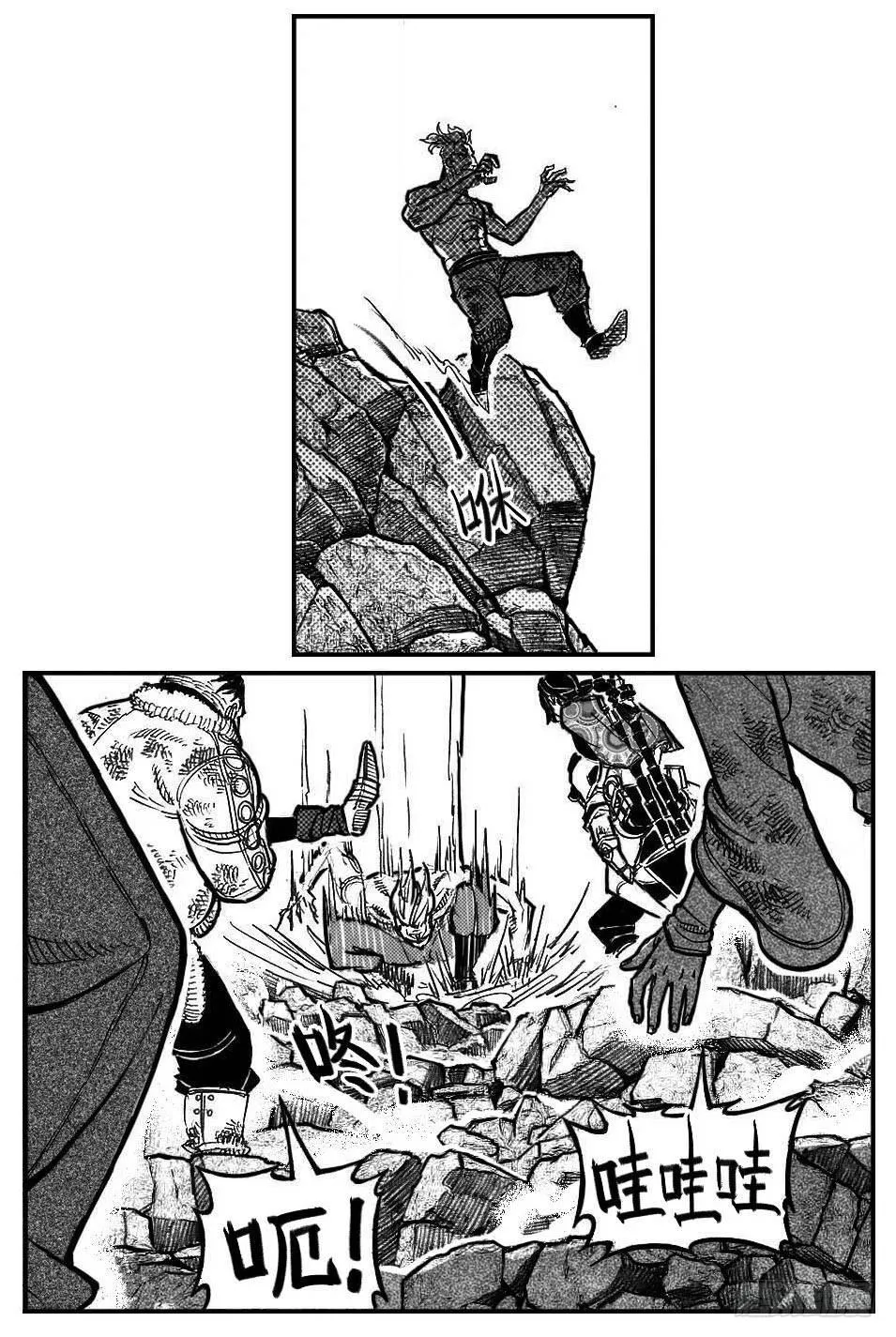 108斗_下 第3页