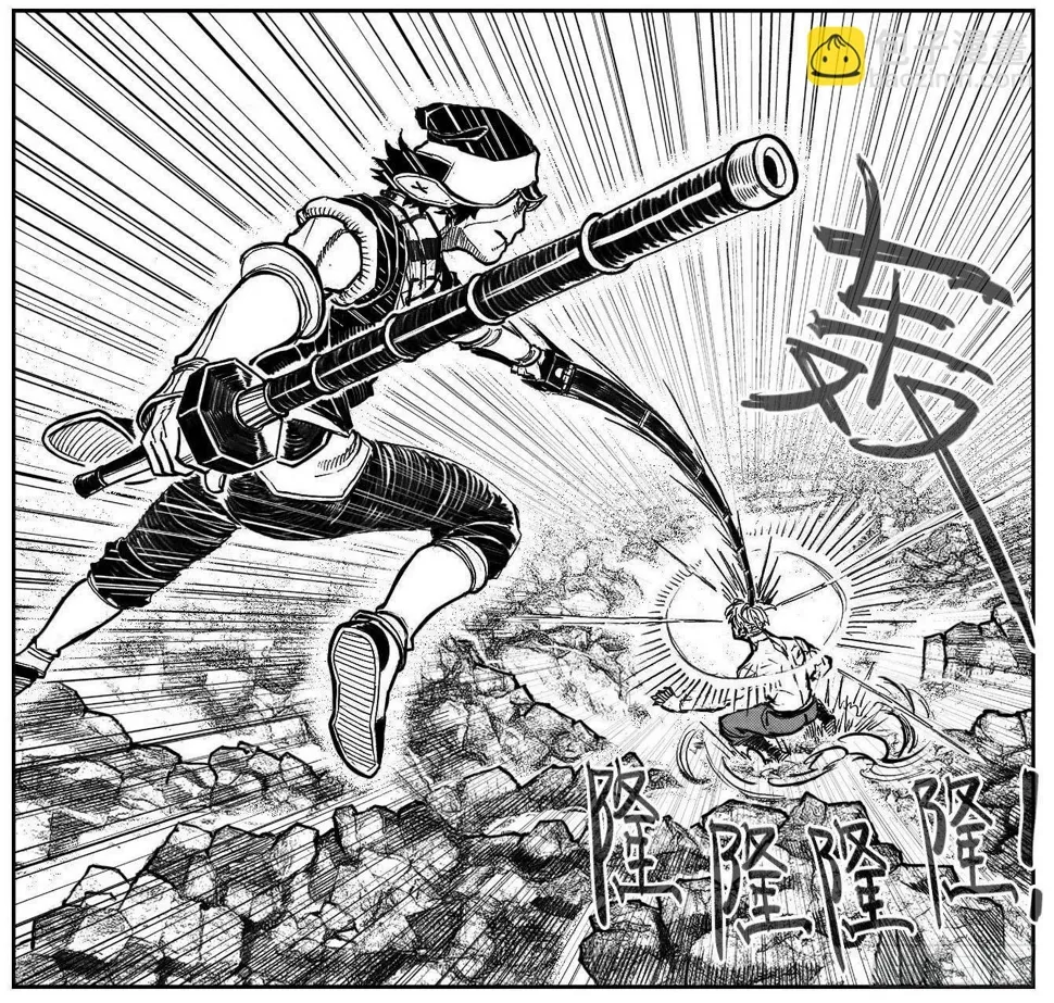 108斗_下 第13页