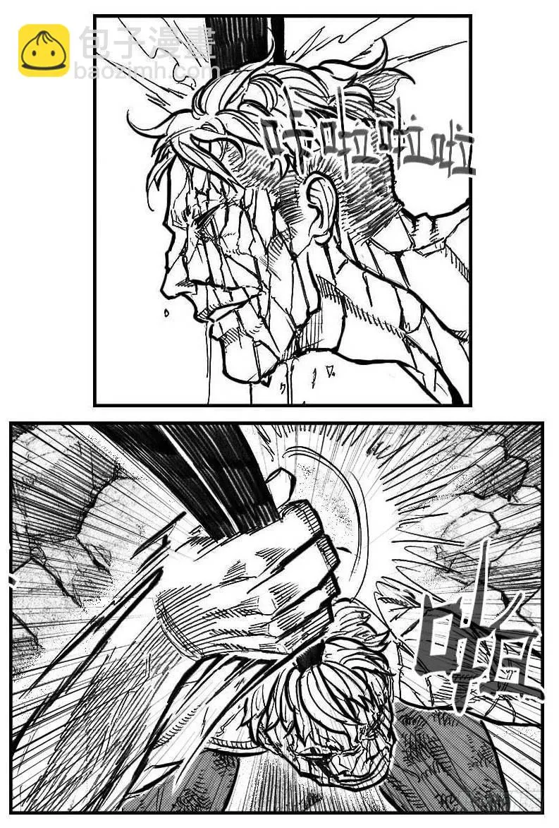 108斗_下 第14页