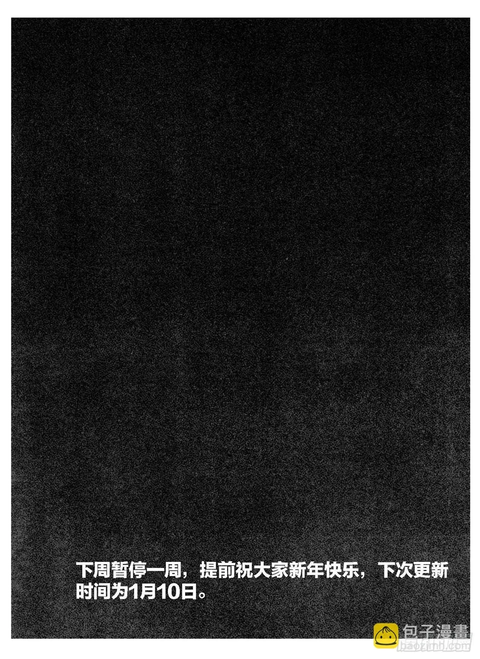 108斗_下 第17页