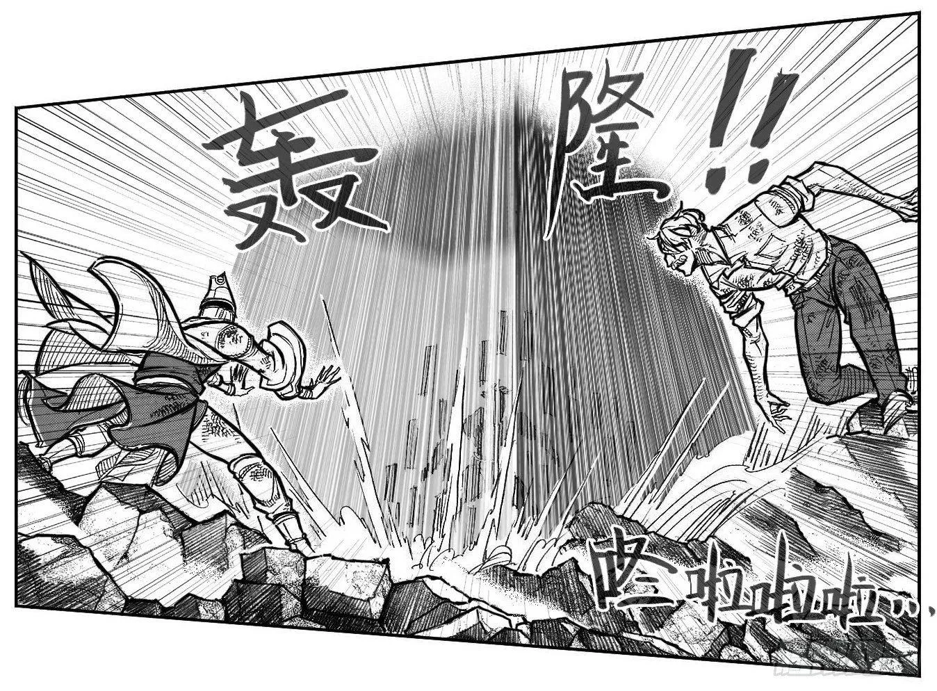 109冬宝、福米VS芒田_上 第5页