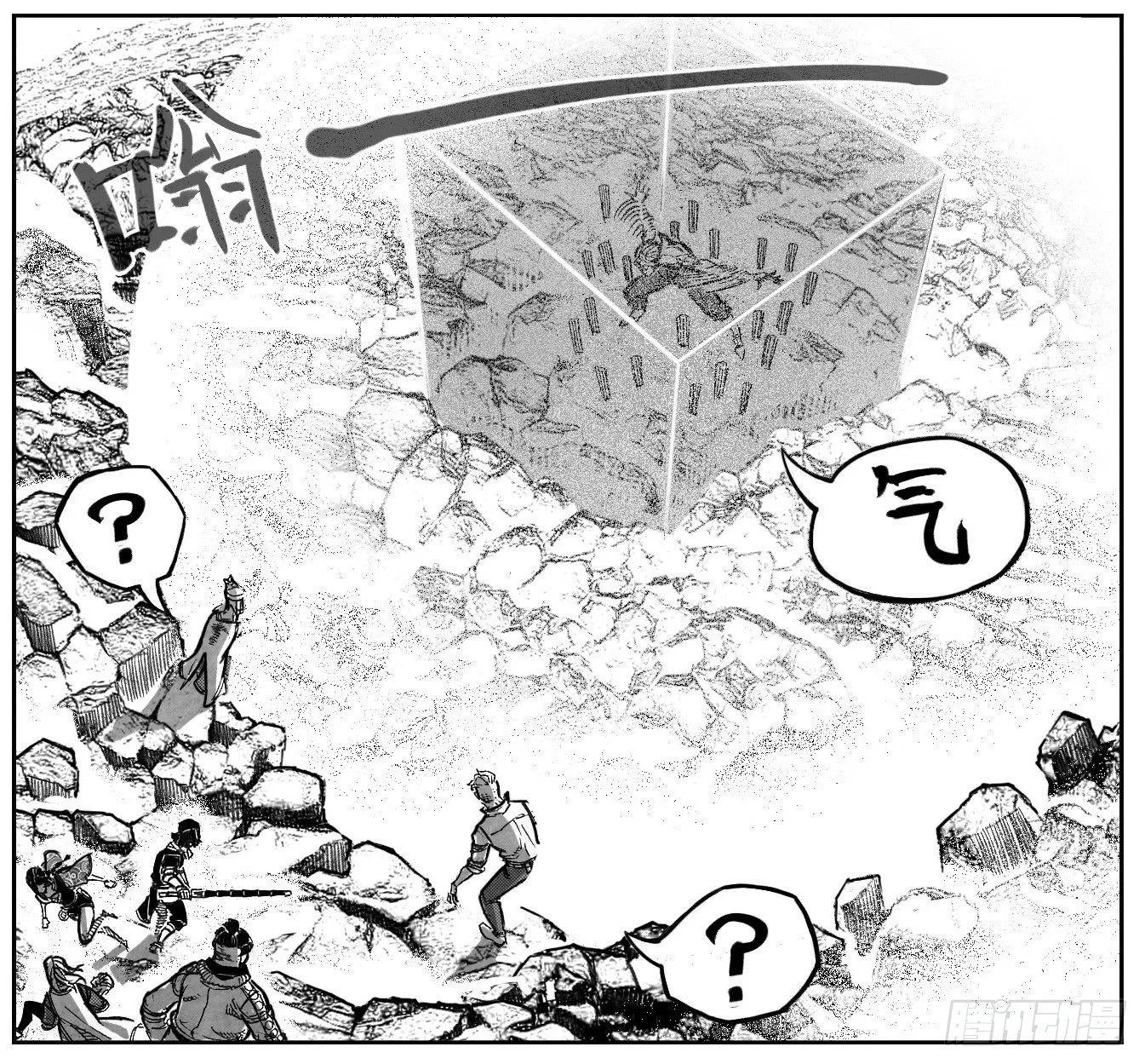 109冬宝、福米VS芒田_上 第7页