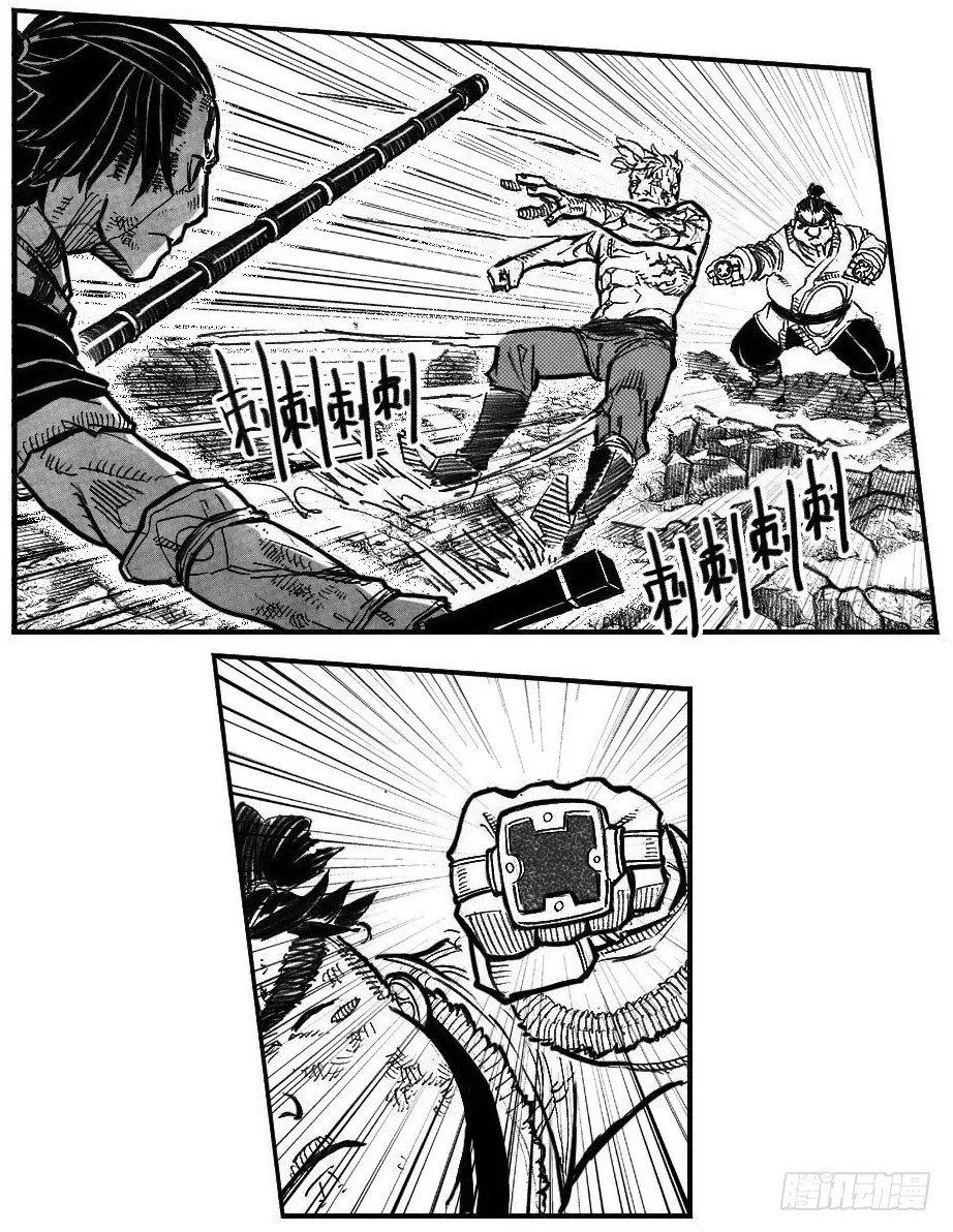 109冬宝、福米VS芒田_上 第17页