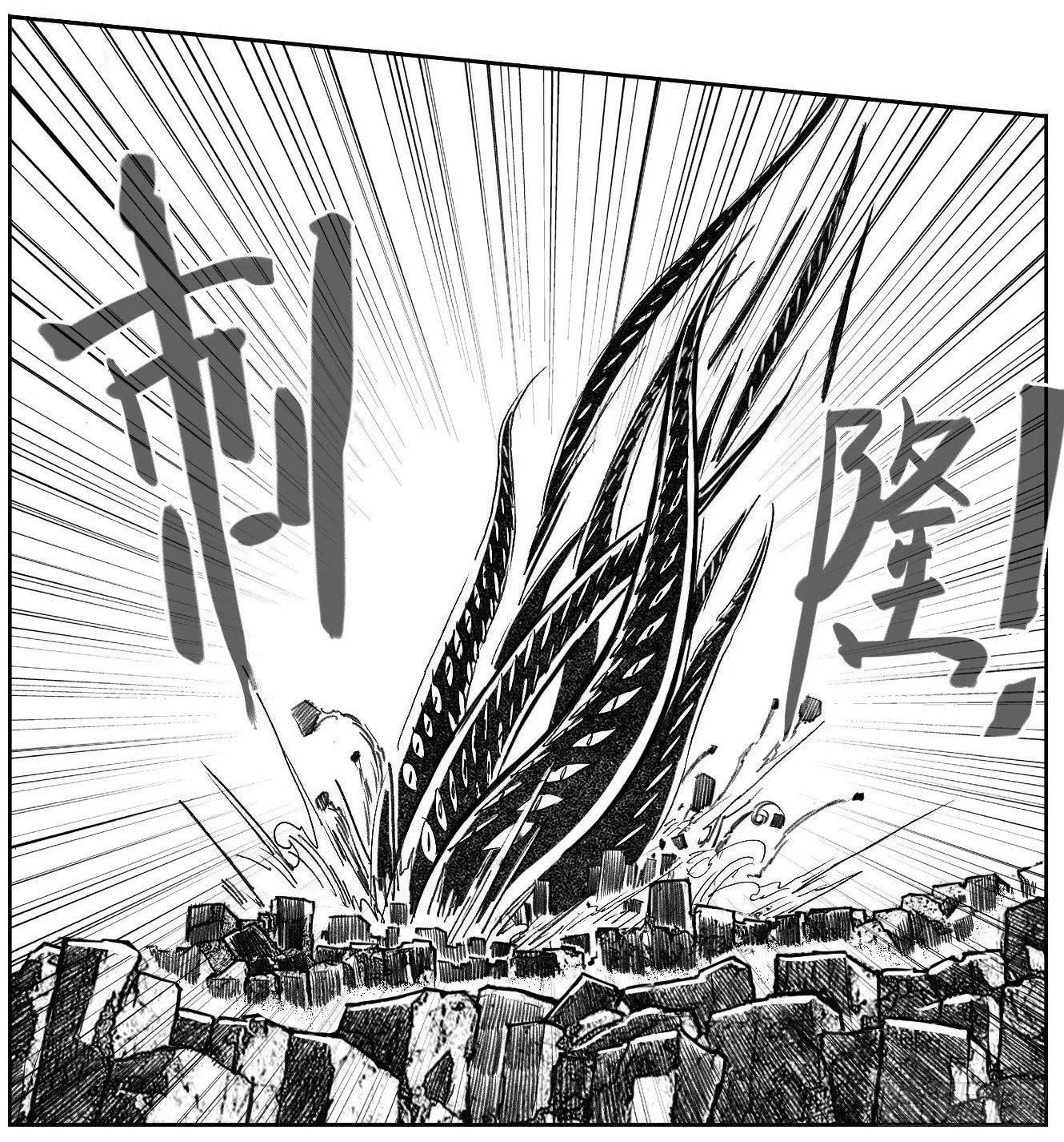 109冬宝、福米VS芒田_上 第20页