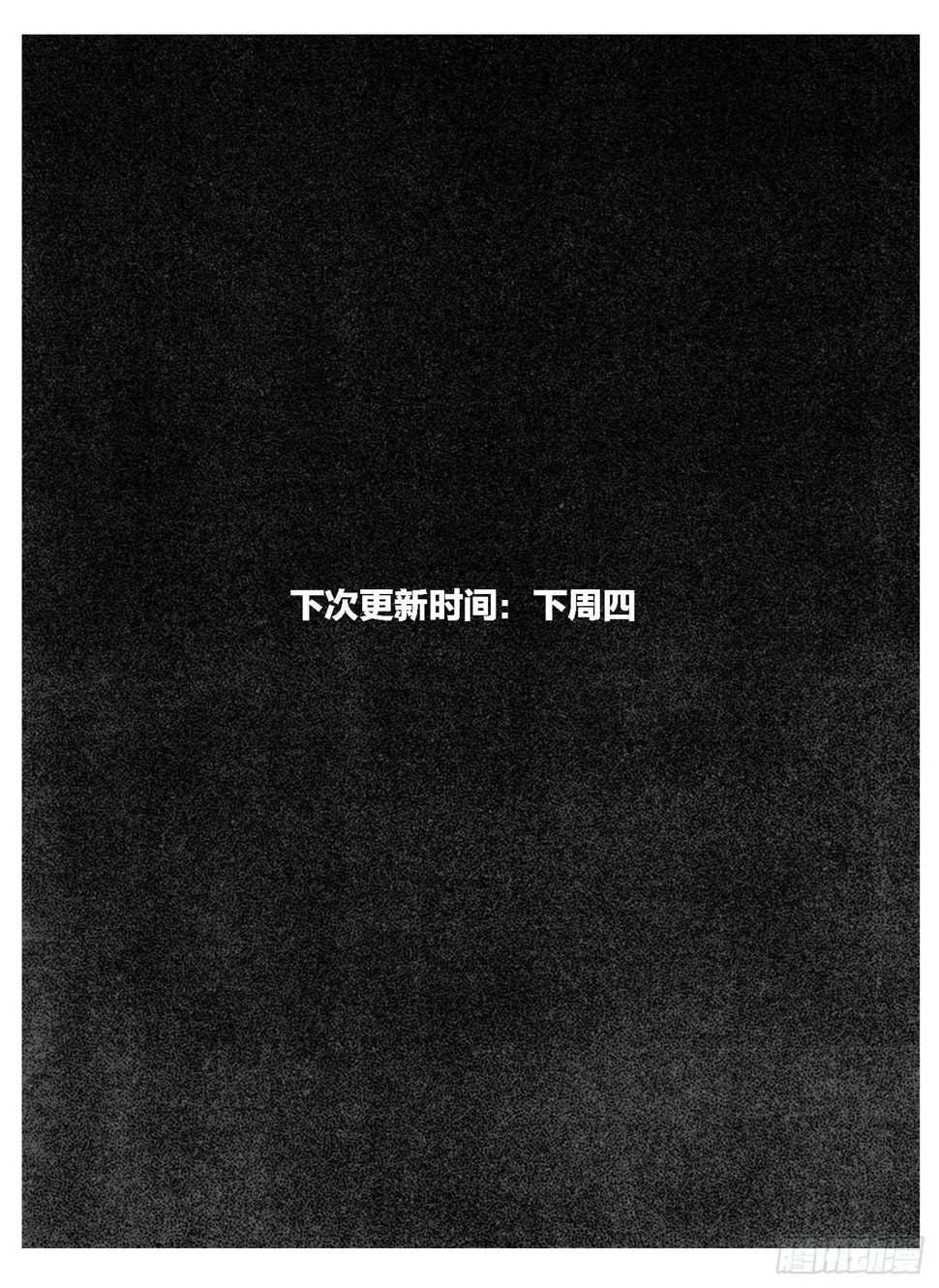109冬宝、福米VS芒田_上 第21页