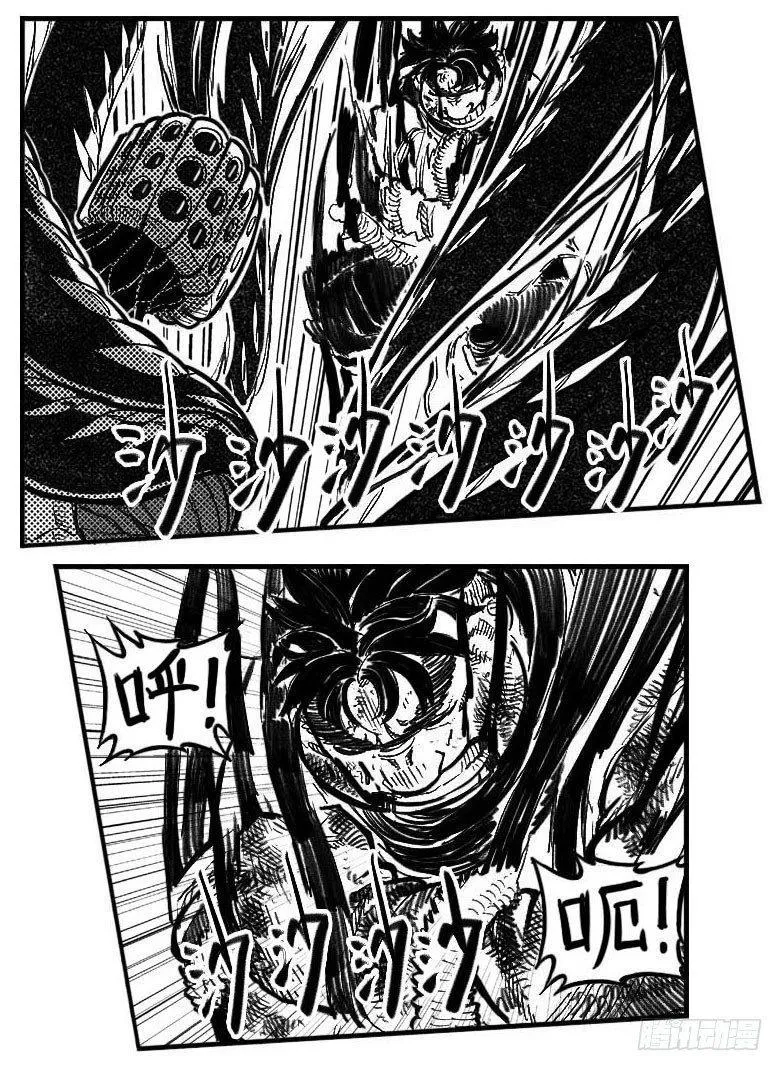 109冬宝、福米VS芒田_下 第1页