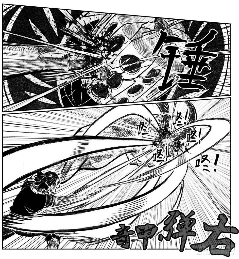 109冬宝、福米VS芒田_下 第5页